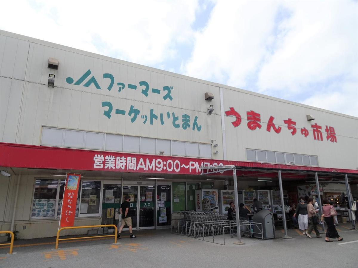 Minshuku Itoman Bettei Goyukkuri Hotel Exterior photo